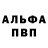 Кетамин VHQ Natali Ershova