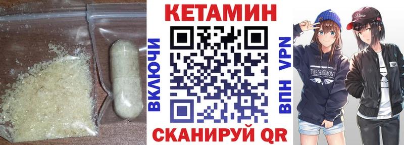 даркнет сайт  Белая Холуница  Кетамин VHQ 