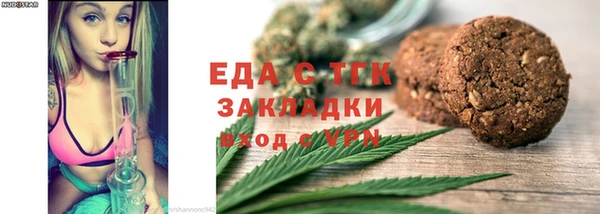 ALPHA PVP Абинск