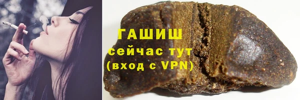 герыч Уссурийск
