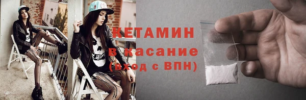 герыч Уссурийск
