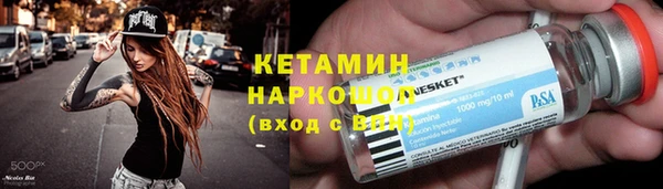 прущая мука Волгодонск