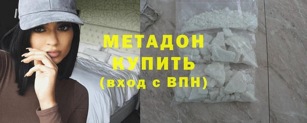 MDMA Бронницы