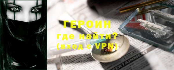 герыч Уссурийск