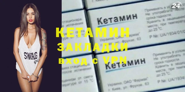 прущая мука Волгодонск