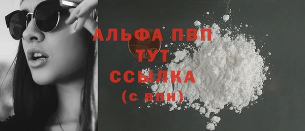 герыч Уссурийск