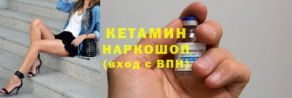 прущий лед Новочеркасск