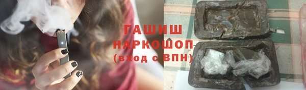прущий лед Новочеркасск