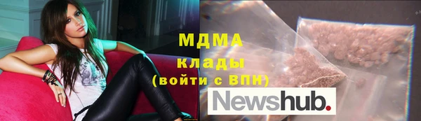 прущий лед Новочеркасск