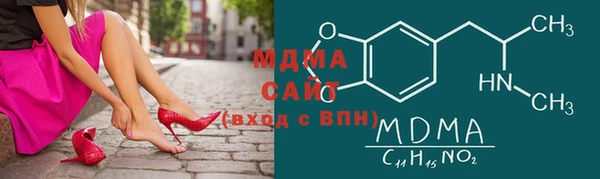 apvp Абдулино