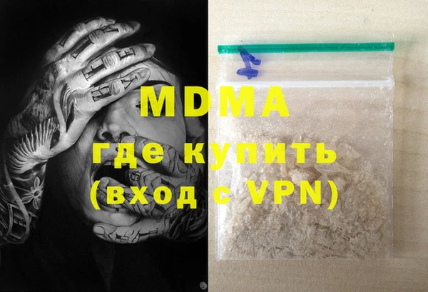 MDMA Бронницы