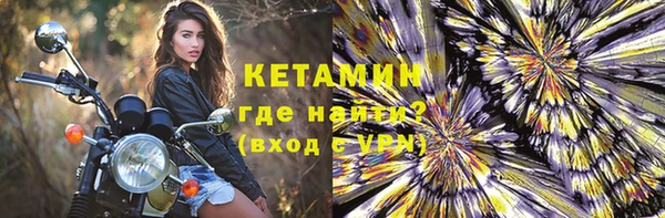 прущий лед Новочеркасск