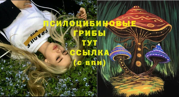 герыч Уссурийск