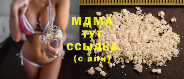 герыч Уссурийск