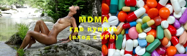 герыч Уссурийск