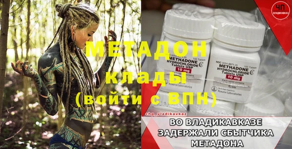прущая мука Волгодонск