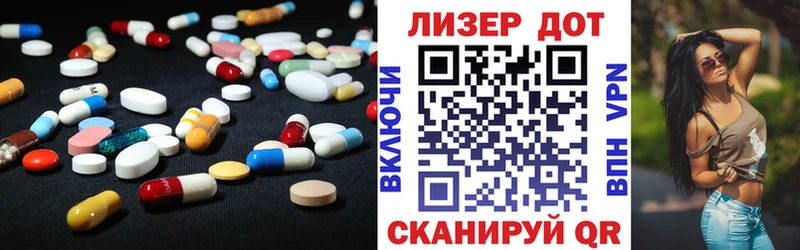 Лсд 25 экстази ecstasy  наркотики  Белая Холуница 