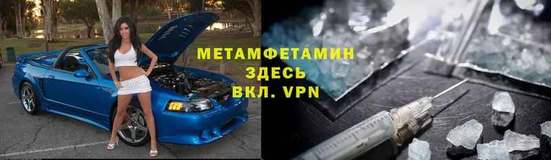 blacksprut онион  Белая Холуница  Метамфетамин Methamphetamine  где можно купить  