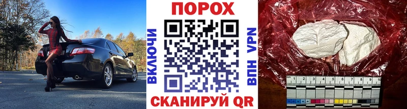 что такое наркотик Белая Холуница Метамфетамин мет