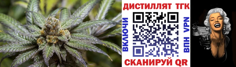 где купить наркоту  Белая Холуница  ТГК Wax 