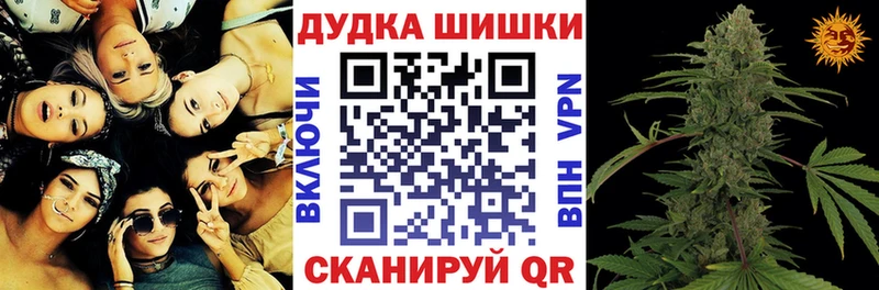 МАРИХУАНА марихуана Белая Холуница